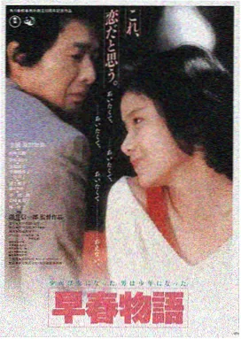预告 月球暗面