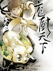 中国好声音2024综艺封面