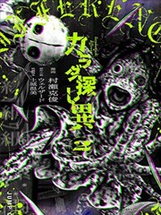 我在古代当网红短剧封面